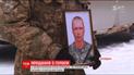 У місті Лозова на Харківщині попрощалися із героєм АТО Сергієм Петрищевим
