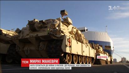 НАТО готується до російської агресії