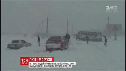 Жертви переохолодження: четверо людей померли через люті морози