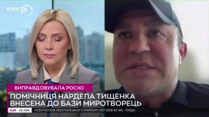 Тищенко аж із себе пнувся у прямому ефірі під час згадки про "темне" минуле своєї помічниці