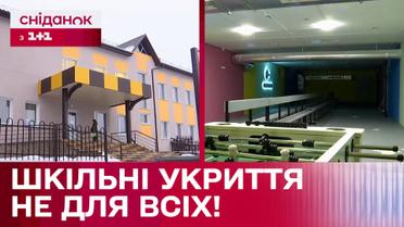 Укрытия в образовательных учреждениях не для всех! Кому можно пользоваться убежищами?
