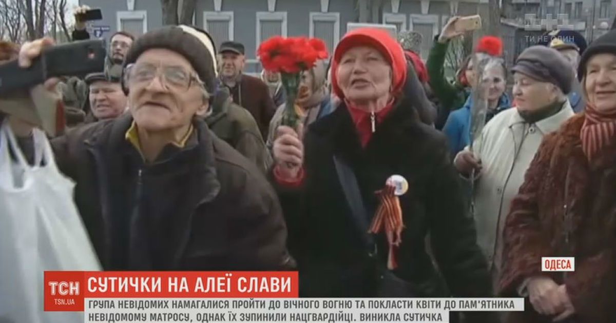 В Одессе беспорядками закончились попытки поклонников "русского мира" отпраздновать 23 февраля