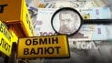 Что ждать от курса доллара в конце июля