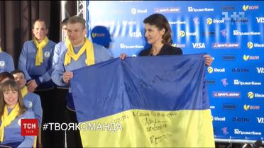 Три десятки українських спортсменів вирушають на Паралімпіаду до Південної Кореї