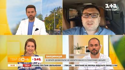 Яка в Ізраїлі ситуація з коронавірусом та як там триває процес вакцинації населення