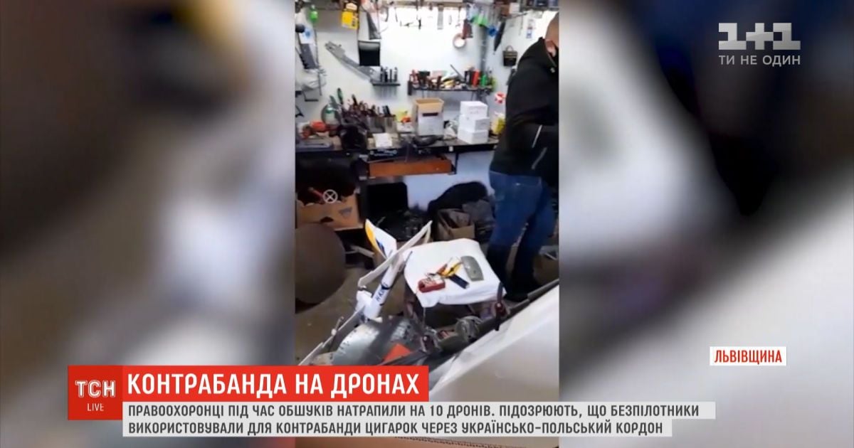 У Львівській області силовики виявили дрони, якими переправляли контрабанду за кордон