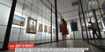 ДБР знову навідалось до музею Гончара, де зберігаються картини Порошенка