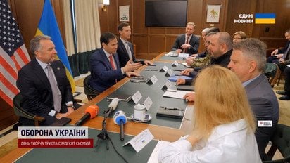 Трамп вперше про корупційний скандал в Україні, а Рубіо закидає жарт | Репортаж з переговорів у США