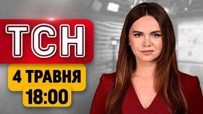 Путін ховається в бункері! Парад на Красній площі в Москві "в памперсах"! | ТСН 18:00 4 травня