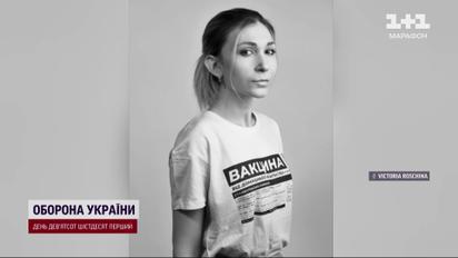 Журналистка погибла в российском плену! Расследование убийства Виктории Рощиной   