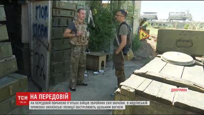 На передовой ранены пять бойцов ВСУ