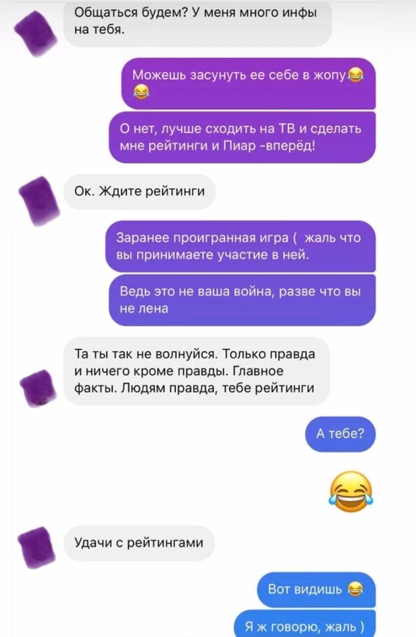 Владимир Остапчук рассказал об угрозах Кристине Горняк — фото, подробности  — Гламур