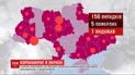 В Україні - 156 випадків зараження коронавірусом, 5 людей померло