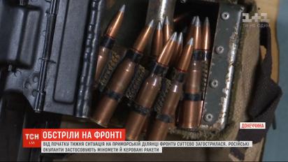 Розвідгрупа РФ хотіла прорватись на українські позиції біля Новотошківського