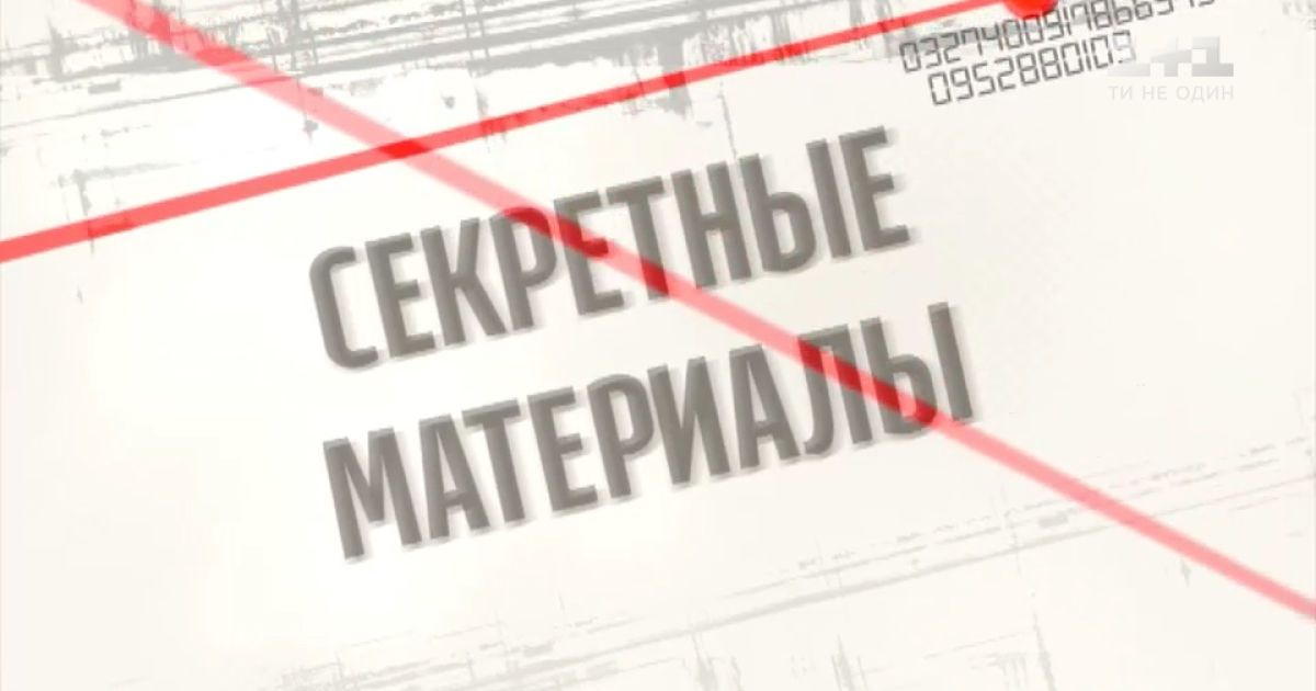 Як Росія заволоділа українськими нафтопродуктопроводами