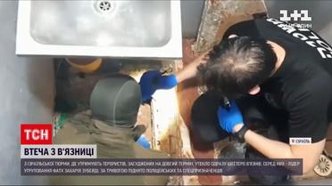 Новини світу: для втечі із в'язниці палестинці за кілька місяців іржавою ложкою викопали тунель
