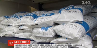 Чи закінчилась сіль: ТСН перевірила полиці українських крамниць