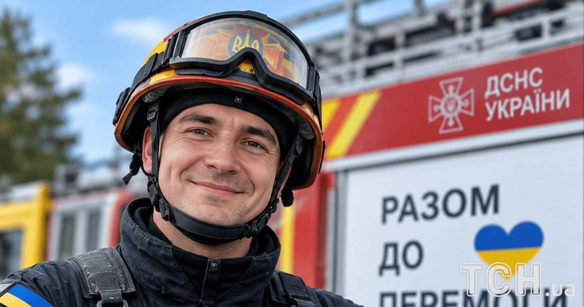 Привітання з Днем рятувальника 2026 року