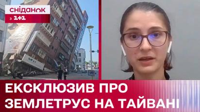 Украинка пережила самое мощное за 25 лет землетрясение на Тайване. История Марии Макарович