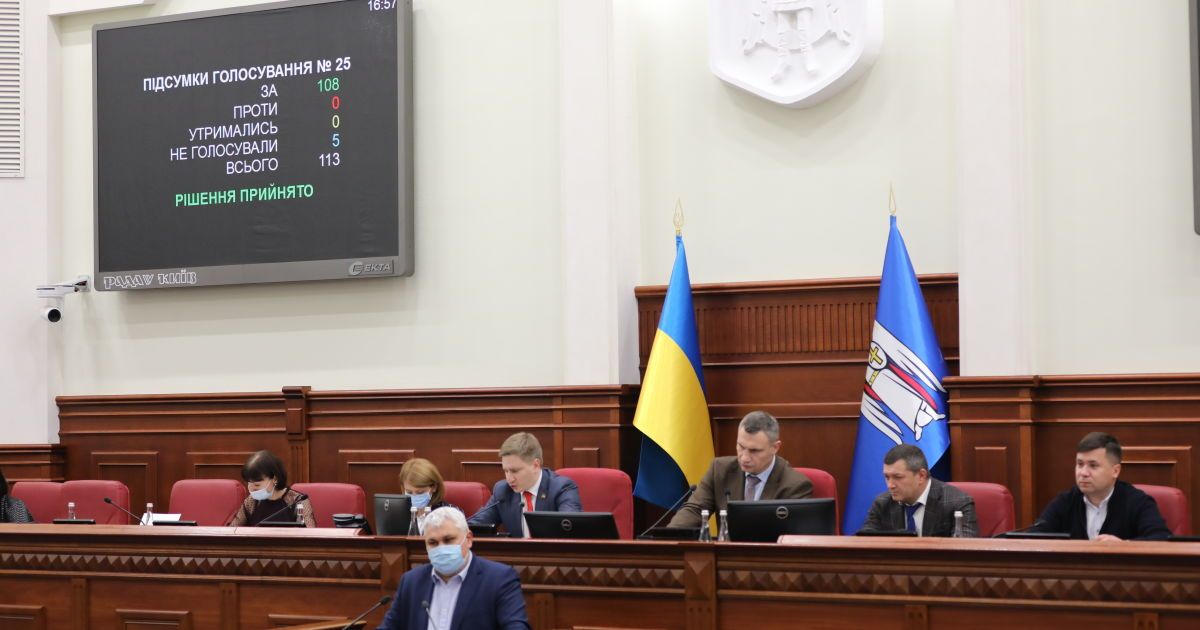 Стоимость аренды земли для киевских застройщиков может вырасти в 4 раза