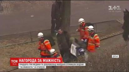 Президент нагородив медиків та волонтерів, які героїчно рятували людей на Майдані