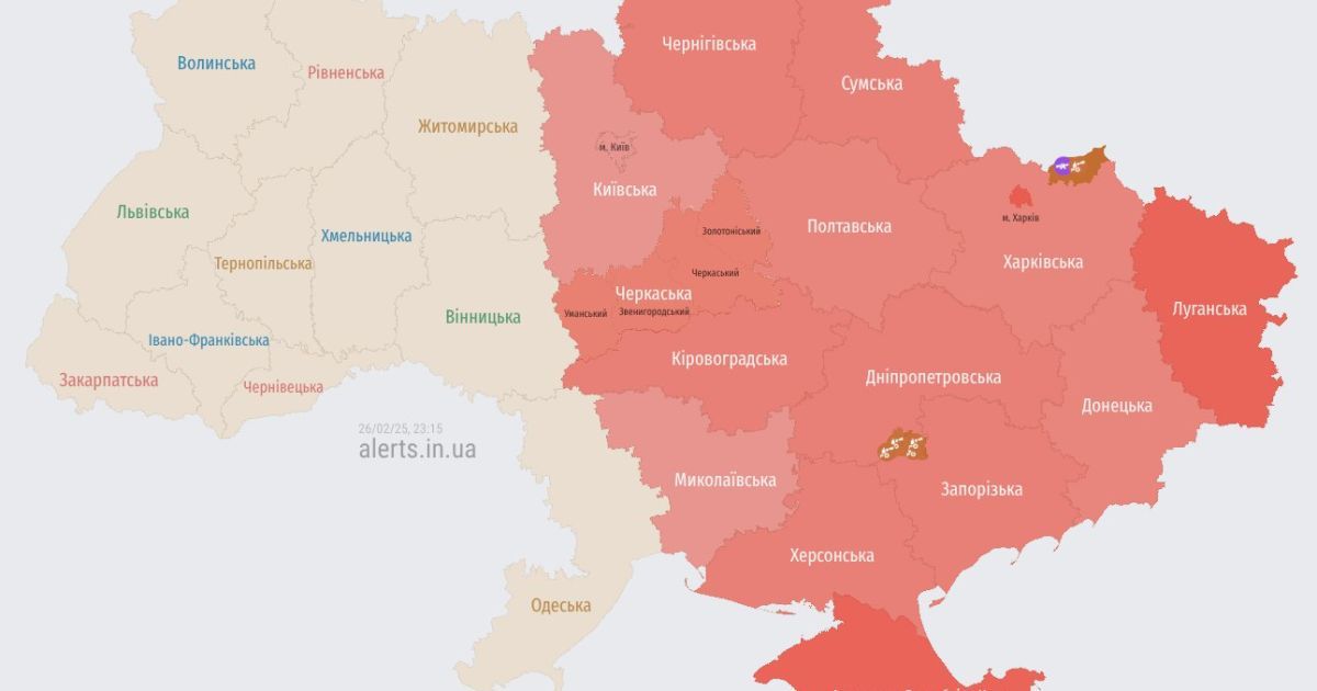 Ввечері 26 лютого в Києві та низці областей лунає повітряна тривога