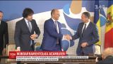 Спікери України, Грузії та Молдови проголосили створення Міжпарламентської асамблеї трьох країн