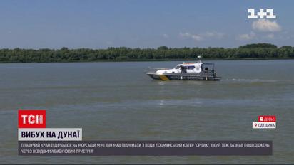 На Дунае на морской мини взорвался плавательный кран