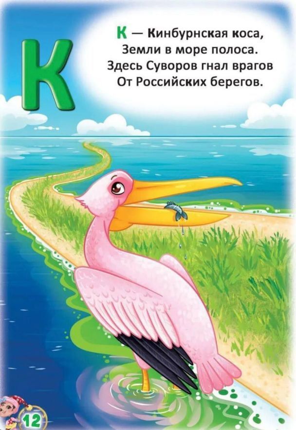 Людмила Денісова
