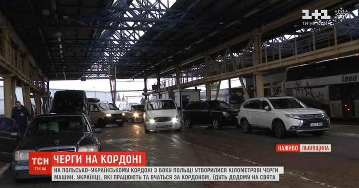 Очереди на границе с Польшей начали уменьшаться: как удалось ускорить пересечение