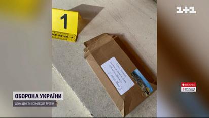 Окровавленные письма и останки животных: кто запугивает украинских дипломатов