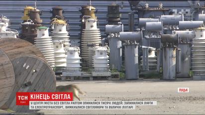 Через аварію на підстанції центр Луцька ввечері опинився без світла