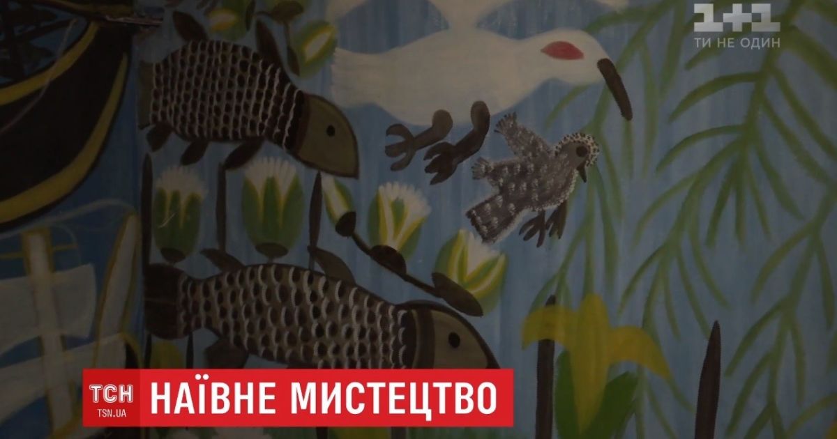 Малюнки Поліни Райко_6 / © ТСН
