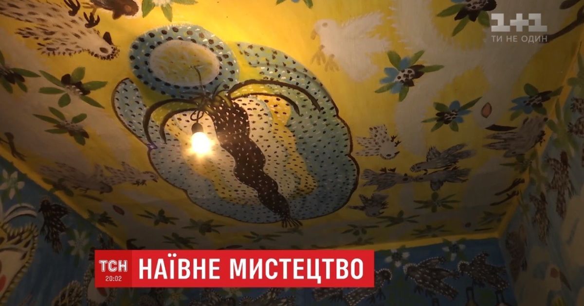 Малюнки Поліни Райко_4 / © ТСН