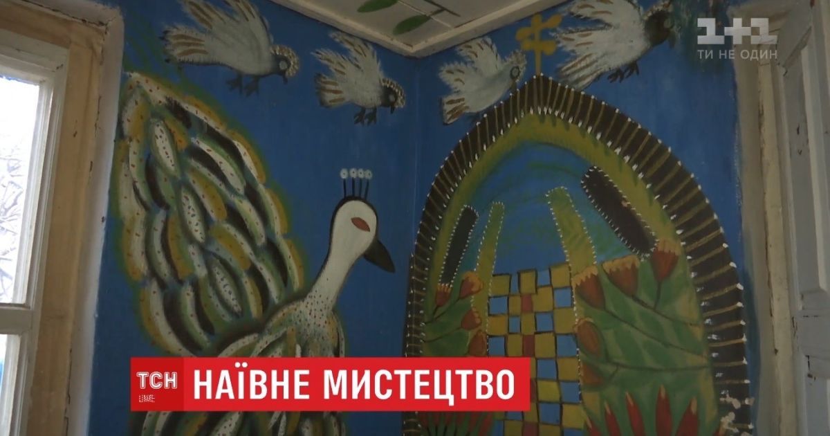Малюнки Поліни Райко_5 / © ТСН