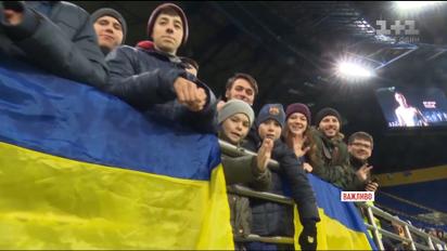 Телеканал "1+1" допомагає українським футбольним фанам вболівати по-європейськи