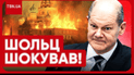 Канцлер Німеччини Олаф Шольц
