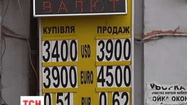 Торги на міжбанку сьогодні відкрились курсом долара понад 35 гривень