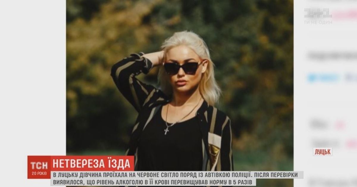 Претендентку на звание «Мисс Украина» задержали нетрезвой за рулем