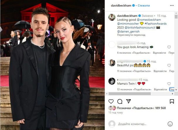 Син Девіда Бекхема з коханою