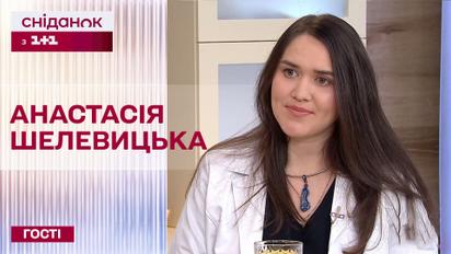 Как уберечь малышей от болезней и были ли дети раньше здоровее – педиатрина Анастасия Шелевицкая