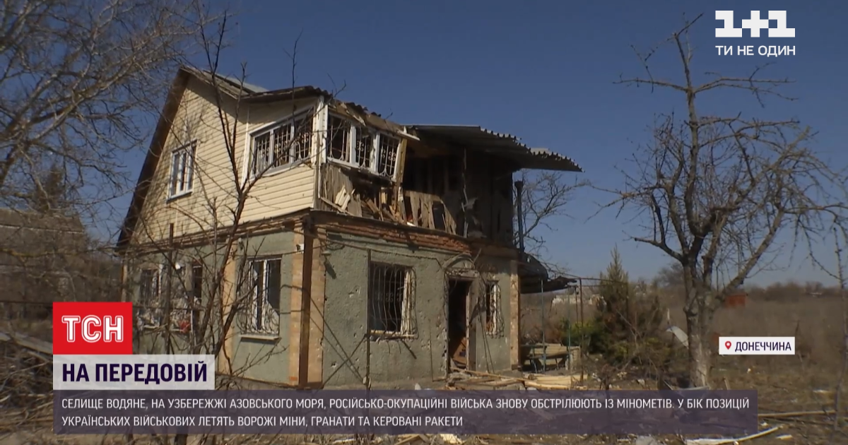 У Водяному жителі знову ховалися у підвалах: вибухали гранати, міни та ракети