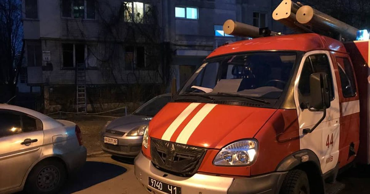 В Киеве вспыхнул пожар в многоэтажке: подробности