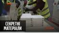 Кто поставляет нашему государству вакцину от коронавирусной инфекции — "Секретные материалы"
