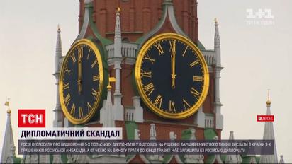 Новости мира: Россия выслала из страны 5 польских дипломатов, хотя из Варшавы получила только 3 своих