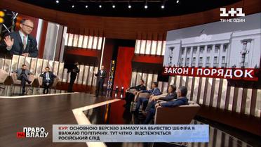Малюська на примере Порошенко рассказал, что ждет украинских олигархов