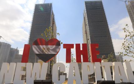 В Египте решают, как назвать новую столицу: объявлен конкурс