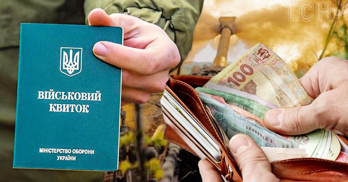 Економічне бронювання в Україні / Колаж ТСН.ua