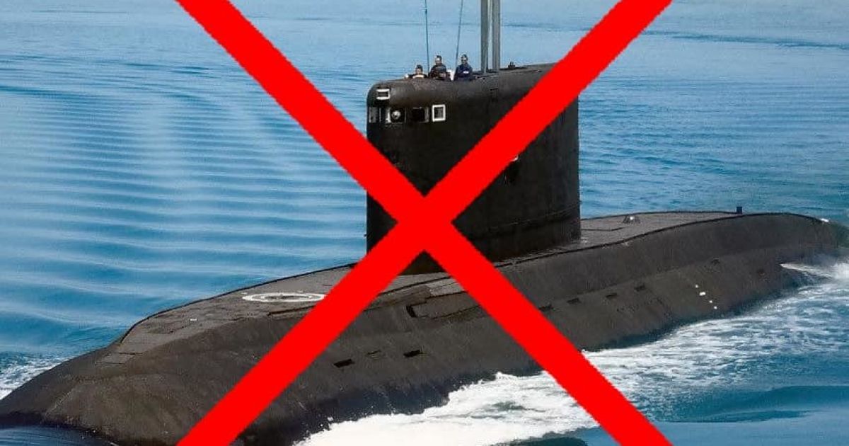 Підводний човен РФ "Ростов-на-Дону" затонув на місці