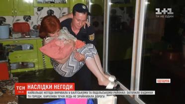 На Одещині внаслідок зливи довелось евакуйовувати людей